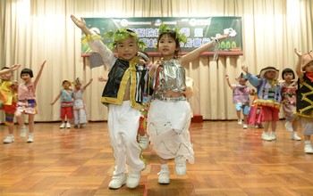 院屬董伯英幼稚園/幼兒中心學生穿上由舊物料製作成的服飾表演綠色大使的代表